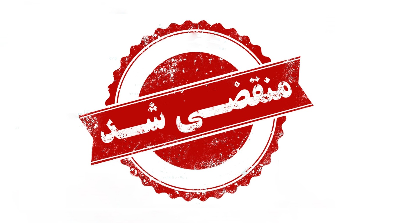 بهترین تشریفات عقد در بندرانزلی
